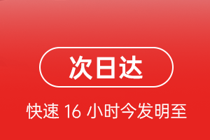 徐州观音机场快递航空货运 航空货运