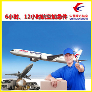 徐州观音机场快递公司谈空运的四大作用是什么